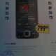 Illustration for article titled Nokia N96 Media-Cameraphone Lands at Best Buy For $800
